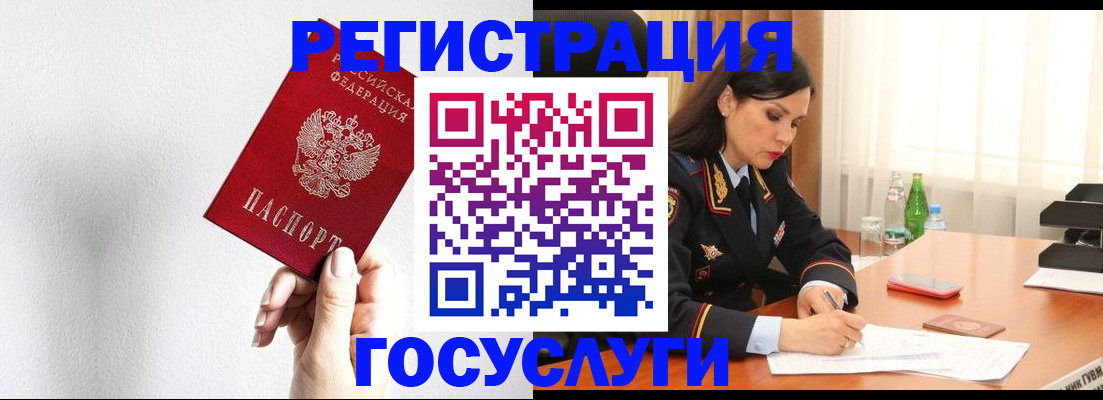 прописка для военкомата в Удмуртии