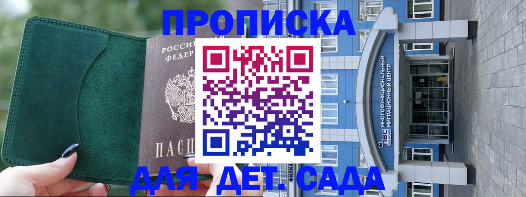 форма 3 в Удмуртии